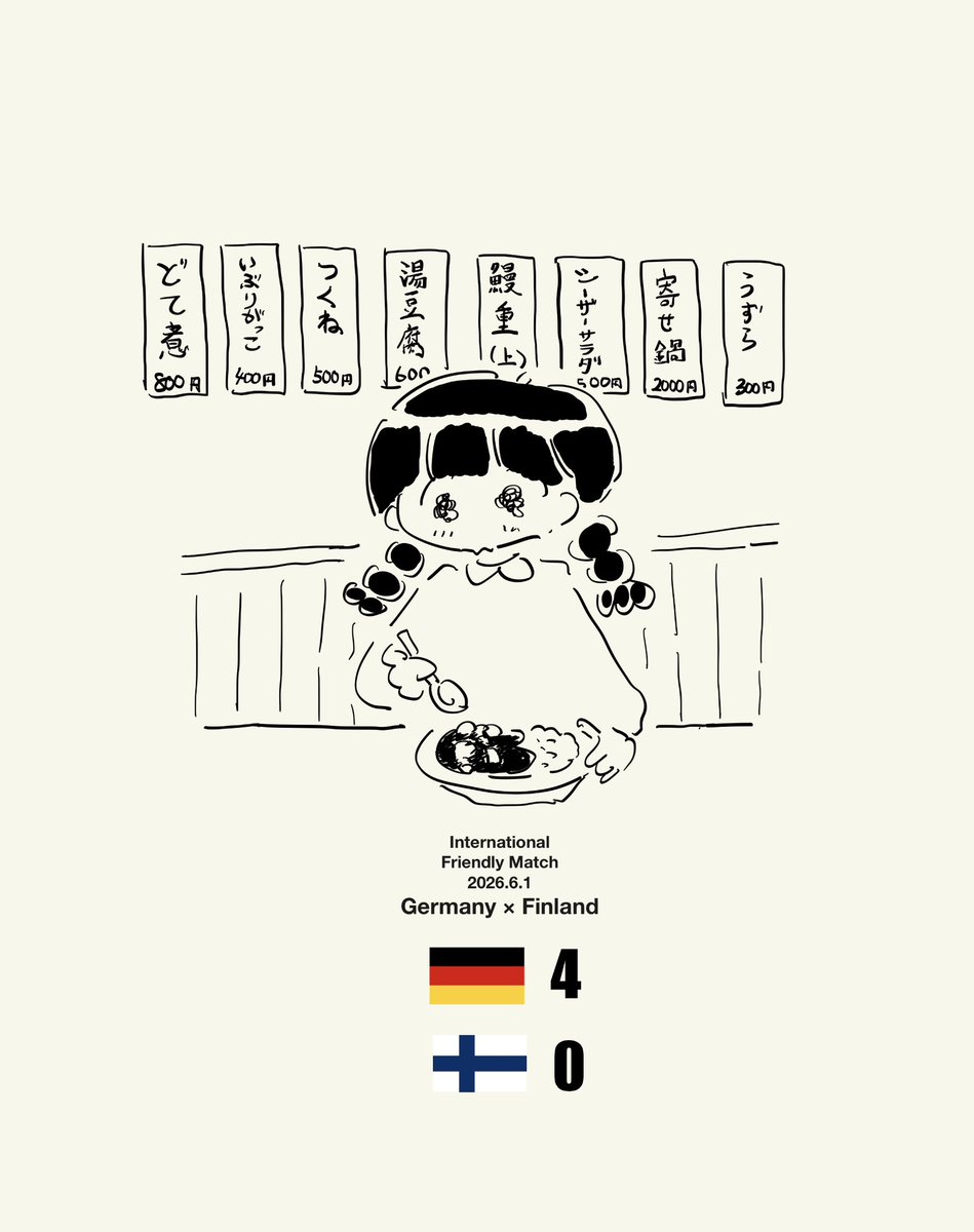 sandayo1900's tweet photo. サッカードイツ代表、親善試合観た感じ悪くない。
W杯まであと少し。おれはこの国に優勝してほしいんだ。
頑張れ、応援してる
#DFBTeam #GERFIN #fifaworldcup https://t.co/hwXhDJOemu