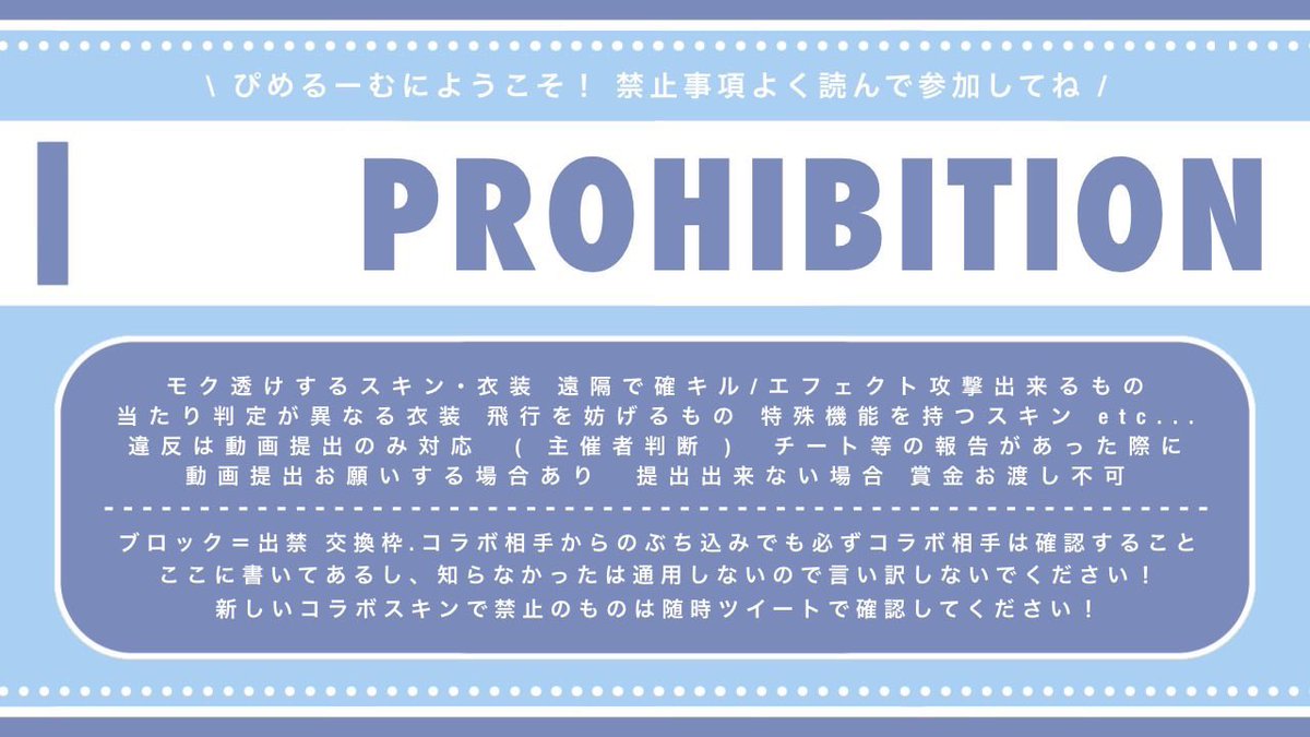 _pi3e's tweet photo. ⠀
⠀ ⠀꒰   60人 ルーム  #デュオ  ꒱

      ✦︎   6/3  21:30  デュオ
      ✦︎   𝟣𝟢𝟢𝟢 - 𝟧𝟢𝟢×p  
⠀
      𝖥𝖱 全 ⌇ 𝖥𝖥 ﾏｰｸ ＋ ﾏｷｺﾐ
     🌧@_pi3e 🐧@pentaro412 
 
      ꄗ 𝖩𝗎𝗌𝗍  @pentaro412  ━━━━ ♥ ⸒⸒
 ⠀ https://t.co/2GLKrZ8AuA
