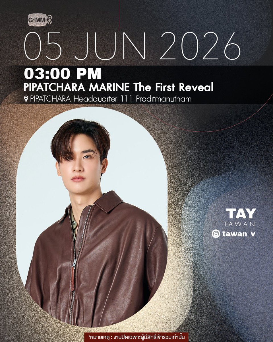GMMTV's tweet photo. [Update] Artist Events

#GMMTV https://t.co/92emHH5AZ8