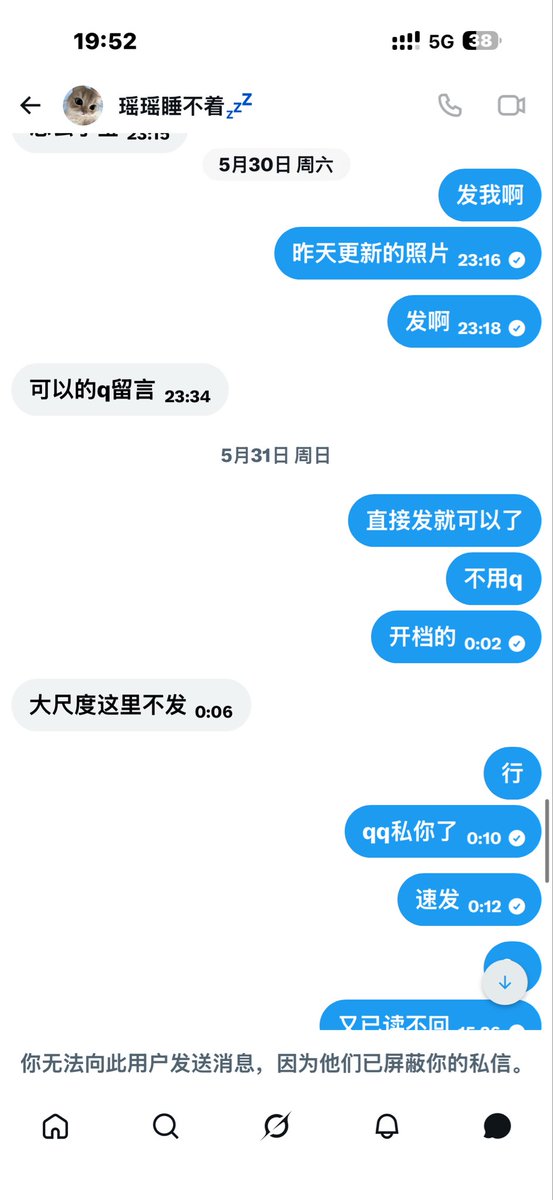 XuanMo102's tweet photo. 续 https://t.co/qPYhudQ6IF