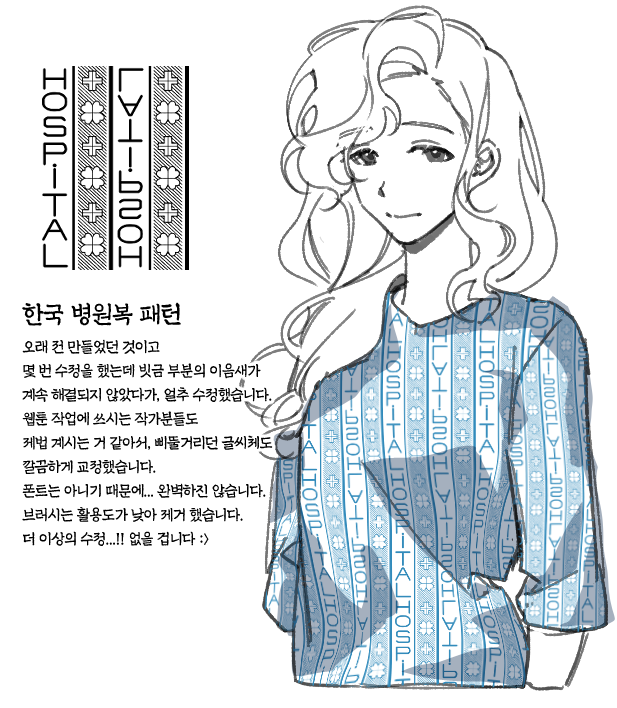 uptoon(정보계정) tweet media