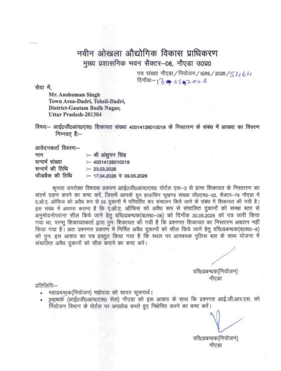 CARAHULMOONDRA's tweet photo. 1/2 First Goa, then Vivek Vihar, thereafter Malviya Nagar and soon its going to be Mahagun Moderne Sec 78 noida Avlon Betina tower where fire exits has been blocked by making shops

@aajtak @CeoNoida @dgpup @myogiadityanath https://t.co/FDutVeifsJ