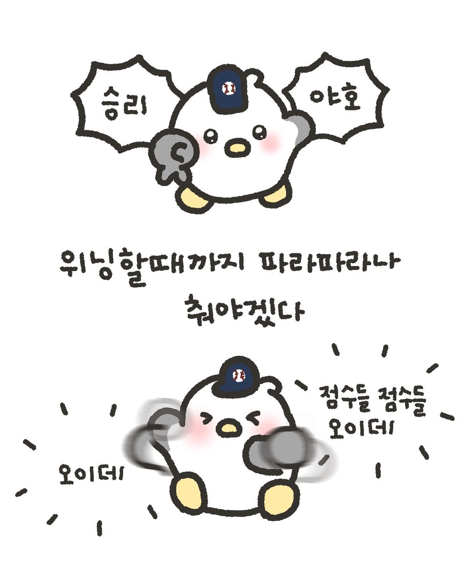 galmekee's tweet photo. 오이데 오이데 🥺 https://t.co/4NjaJ6iZ3A