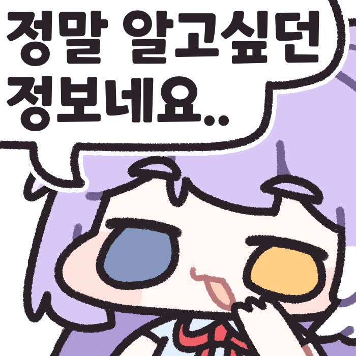 ์๊ณ ์ฎธ / Ago tweet media