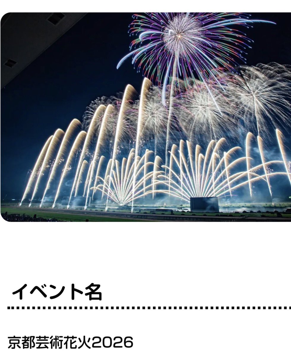 0022mituo's tweet photo. 今年初めての花火の音だけ聞こえます。
京都芸術花火🎆 https://t.co/rlkUREX3BP