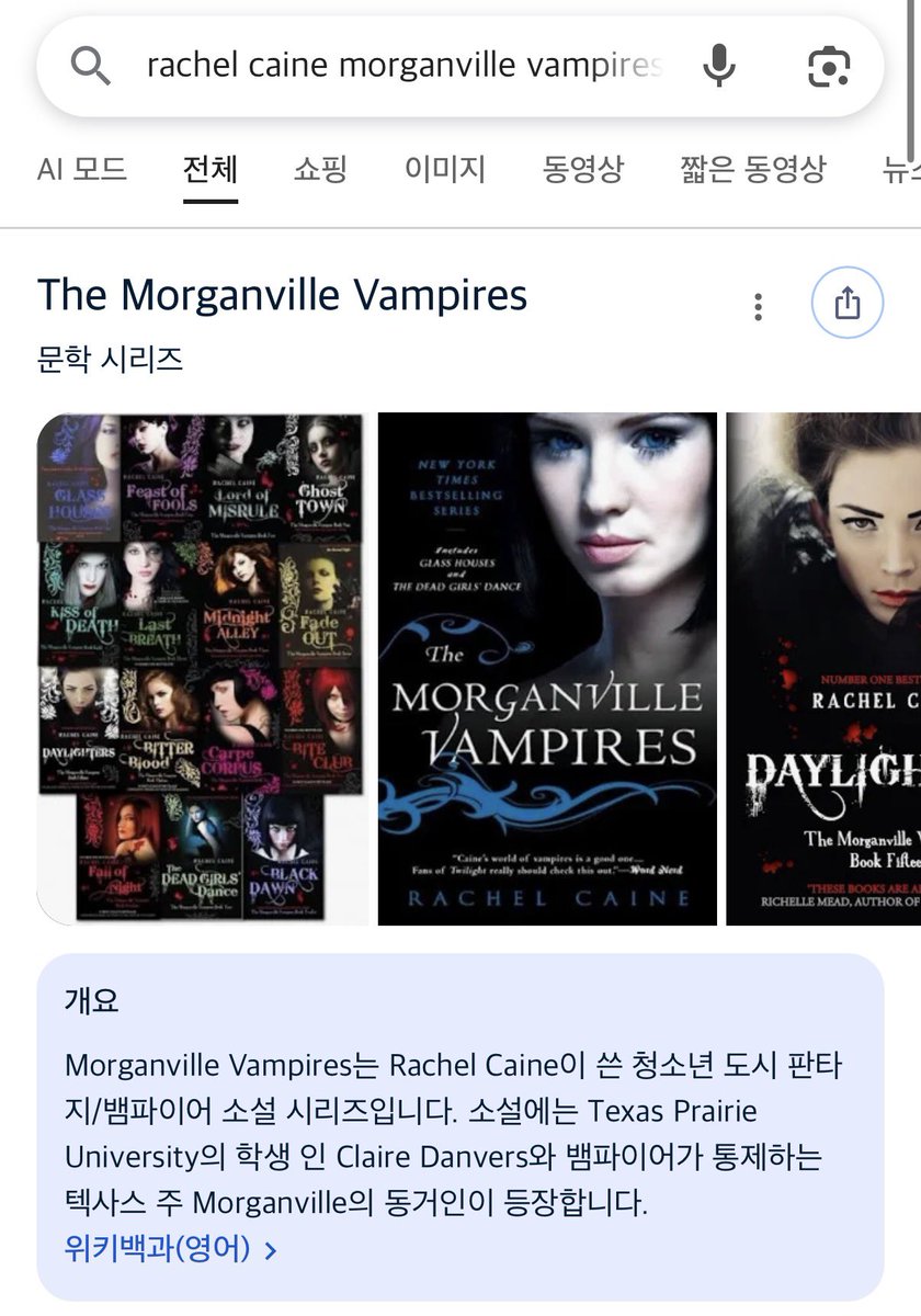 _aaronist's tweet photo. 도련님 착한줄알앗더니 몰래 청소년문학뱀파소설읽고계셨네 ... ◠‿◠ https://t.co/j6y93yZgMX