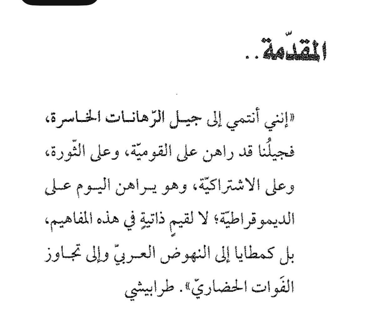 bin_zayed01's tweet photo. طرابيشي .. https://t.co/3NTpxtQlzV