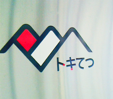 Flying_Weasel's tweet photo. ⚡新潟県の検察審査会を調べました
佐渡は0件、上越は3件、下越は10件みたいに人が多いほど審査の数も多かったです。あと審査しても、結果はほぼ変わらないことも分かりました。#新潟 https://t.co/F6G848DuCF