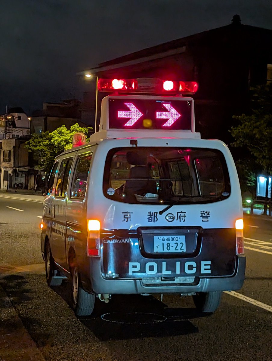 KENTA1385969's tweet photo. 交通捜査課3台で事故処理（検分） https://t.co/ylTm30IGCu