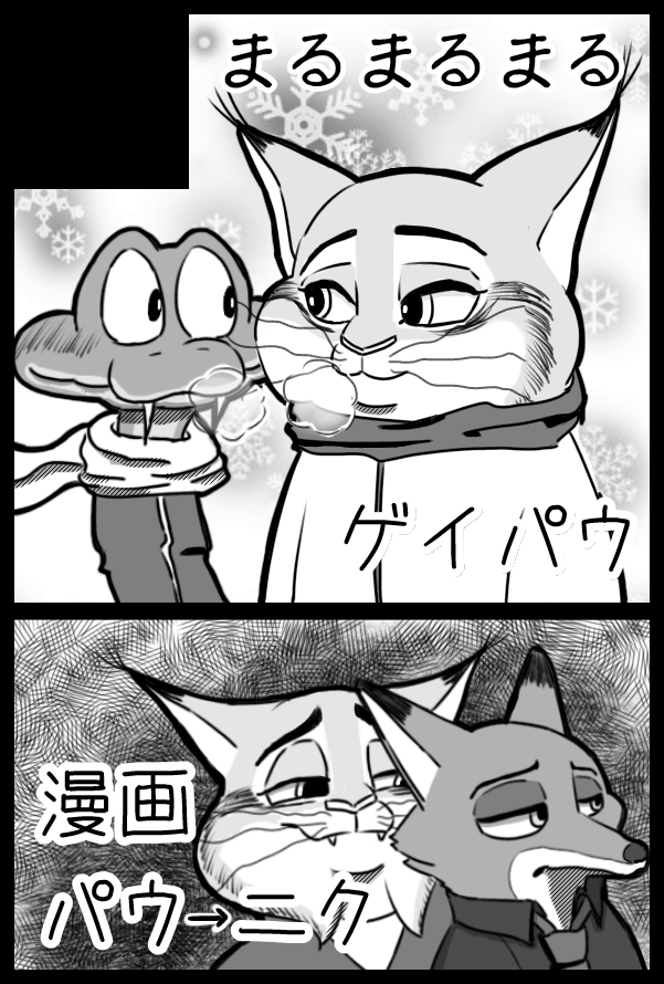 w_h8p1's tweet photo. 【サークル参加します!!】11月29日（東京）COMIC CITY 東京 153内 TOON MIX 24｜ #イベントGO_赤ブー https://t.co/UIVZX7judf 

漫画出します！たのしみ✨ https://t.co/vKJRWubsK2