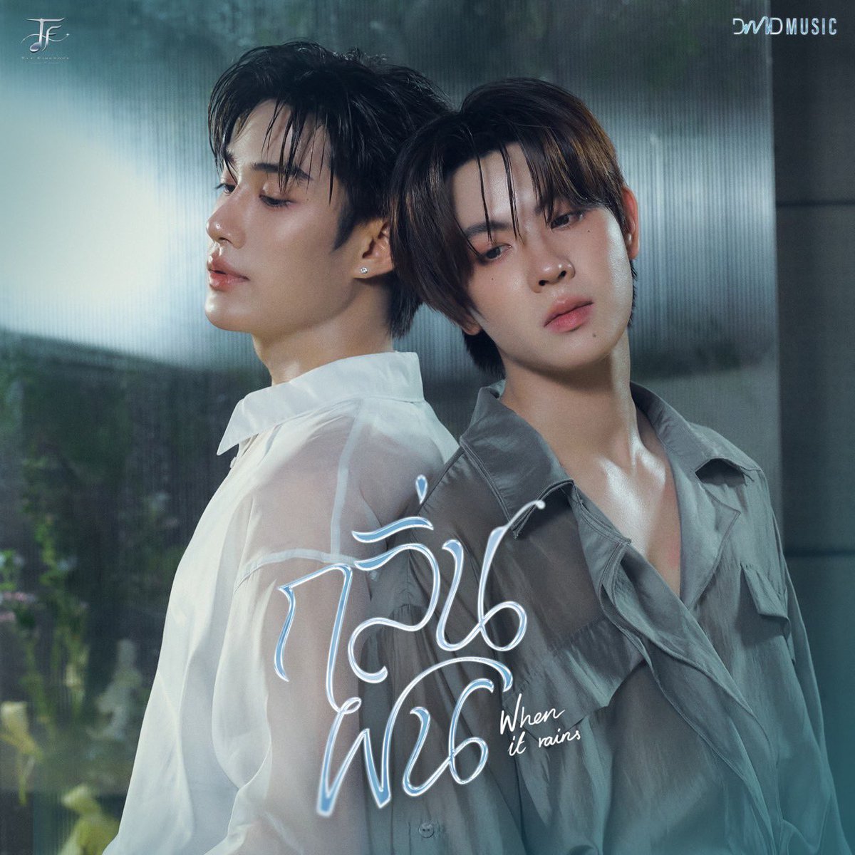 raincoatof_tfo's tweet photo. ☔️ Special Project : กลิ่นฝนตกที่ไลน์เรา 🎶

แจก LINE Melody “กลิ่นฝน” 40 คนแรก ✨

How to join 🌧️
☔️ เมนชั่นพร้อมติดแท็ก #กลิ่นฝนByTleFirstOne
☔️ แคปโพสต์ที่ร่วมกิจกรรม + ส่ง QR LINE ทาง DM

WHEN IT RAINS TFO
#กลิ่นฝนByTleFirstOne

By : @11018mm (เจ่เจ้ของ Raincoat 🫶🏻💗) https://t.co/oDUdOyZfyL