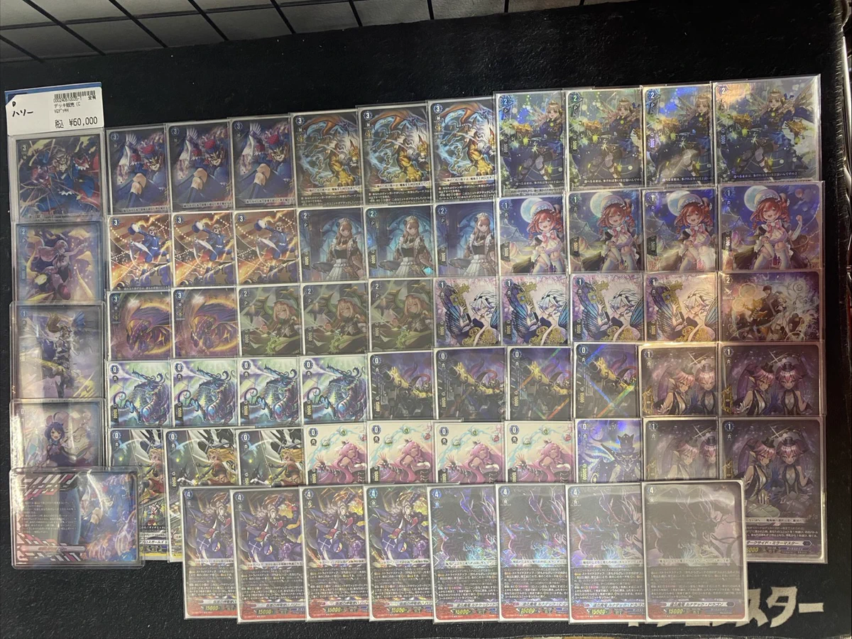 ドラゴンスター秋葉原店 on X: 