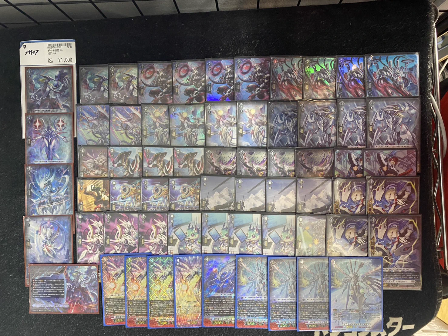 ドラゴンスター秋葉原店 on X: 