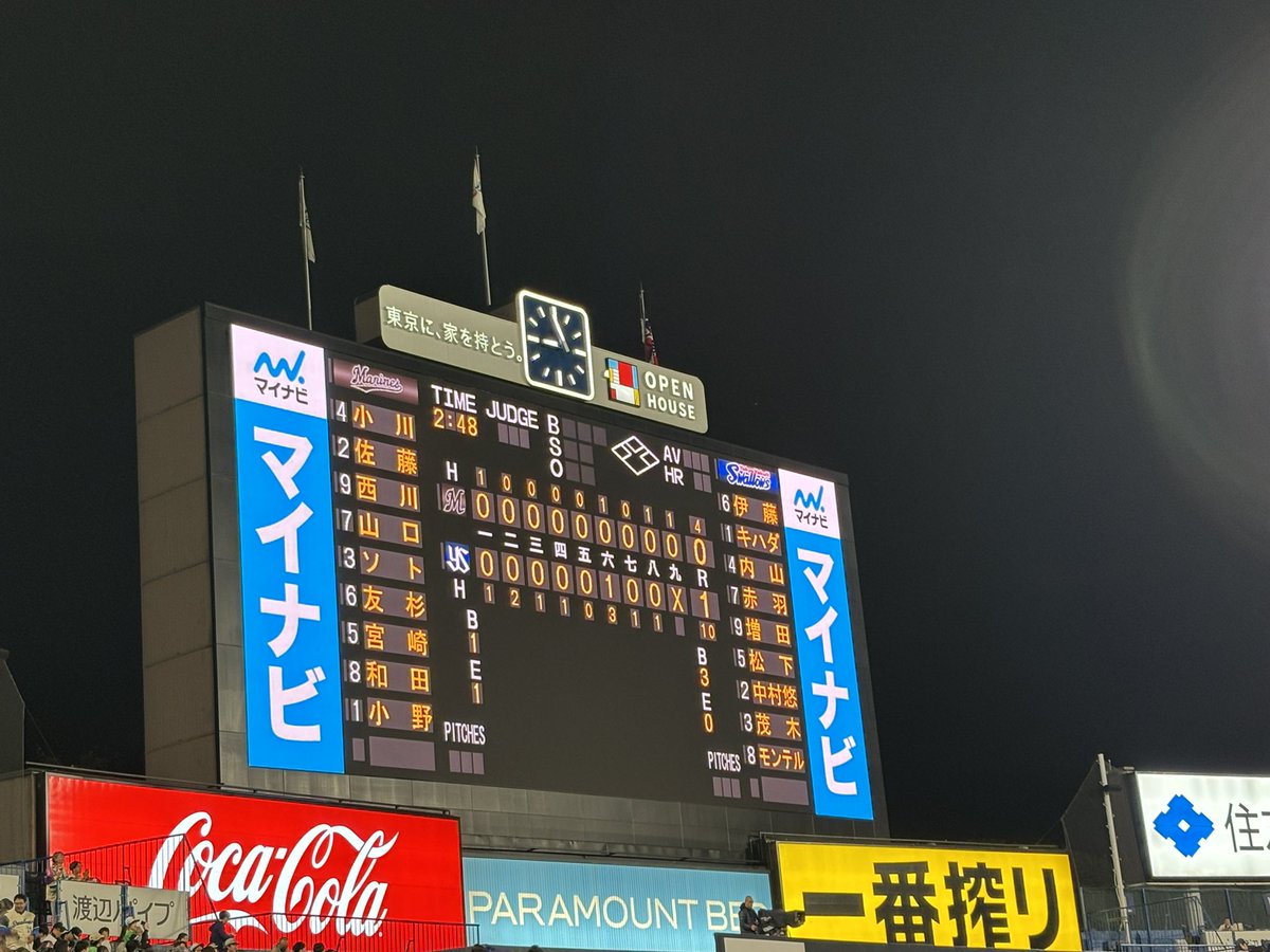 daichi_1315's tweet photo. 現地まけほー https://t.co/aOT4Ei31Gh