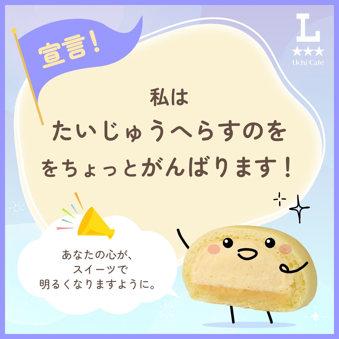 はたけ@ゆえポッポ tweet media