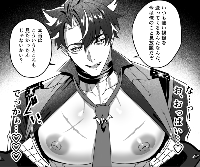 kyanchimu_ff14's tweet photo. おっぱい https://t.co/MvFiFS4R27