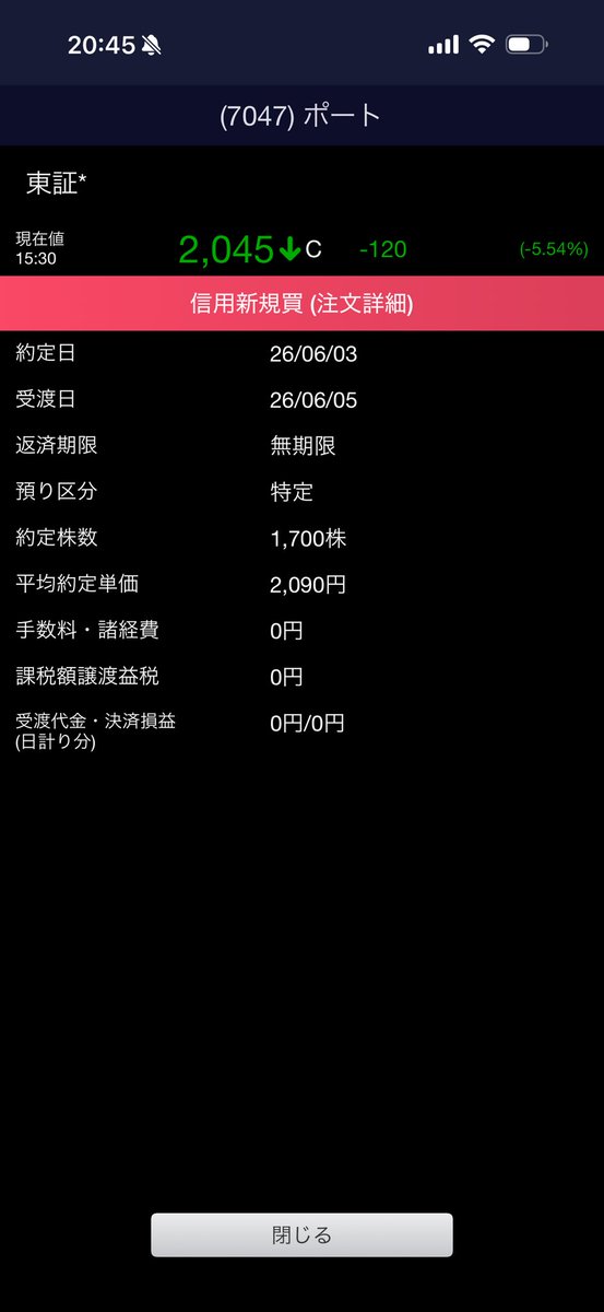 GananCho's tweet photo. https://t.co/eBTGf4HV3o
ポートがPER8倍割れ寸前で鬱になりかけてるが、会社は本当に前進し続けている！就活会議からあの天下のIndeed掲載企業に直接応募できるようになるなんて、利益率の高い送客が一体どれほど伸びるんだ！？

俺に出来るのは会社を信じ続けてナンピンし続けることしかできない。。 https://t.co/QqFvT58RK0