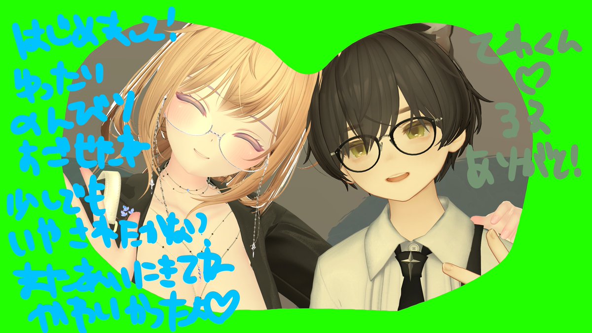 ruru_vrc_'s tweet photo. 🎀#甘やかしカフェ #CARESST thank you♡ https://t.co/KDsrBxW6wg