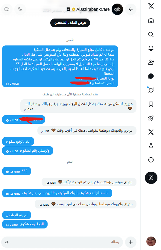 ✪ 👾) tweet media