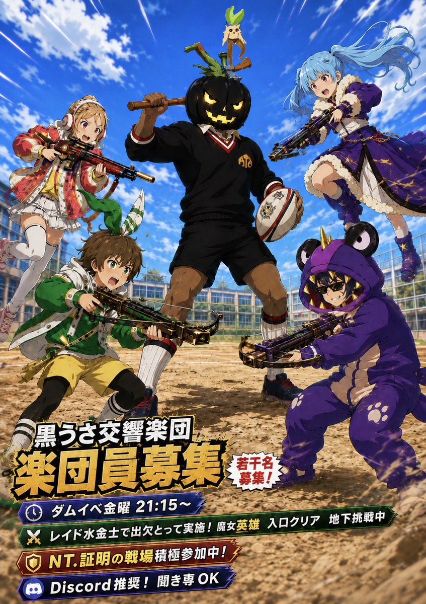 STAR33STAR33's tweet photo. メンバーの中にはリアルの事情でお休みするため、泣く泣くダムを離れた人もいます💦

でもね、戻ってるくるメンバーも、お休みしてるメンバーも、待っているメンバーもみんな黒うさの仲間🐰

黒うさには50以上の枠があるんです🐾

そんな元メンバーが載ったポスター‼️
そして、まごむーぎにょを探せ👀 https://t.co/3MkKLPVI3v
