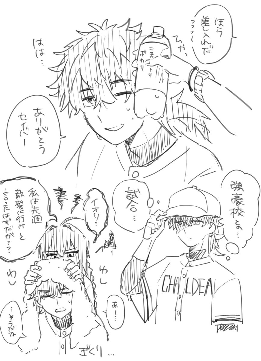 Kumichou0820's tweet photo. https://t.co/b9iUf7mkef