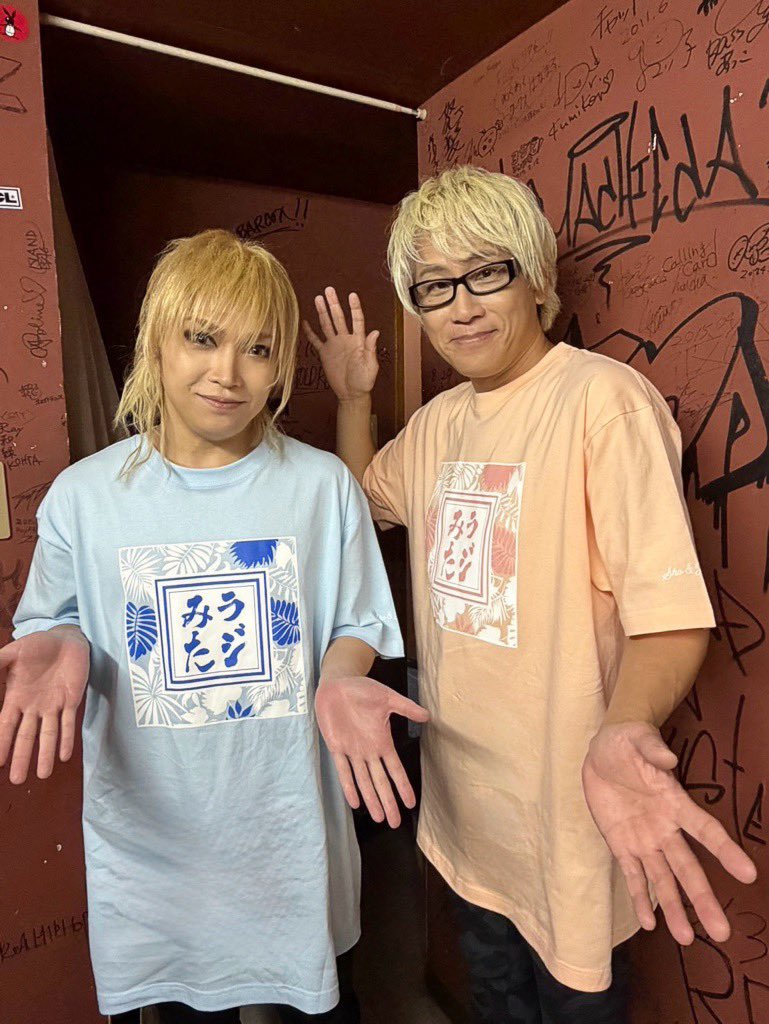 kiryuintw's tweet photo. ラジみた沖縄編でした！皆さんありがとうございました！(^-^)
沖縄の話沢山しました〜🎙️
ニューTシャツ👕なんかデカいかも笑
マネージャーが楽屋にハンバーガーとアイス買って置いてくれてた！🍨🍔美味しかったです(^-^)
また振り替えで11/1に同じ場所でやりますね！🙏 https://t.co/EFrcxMdHgT