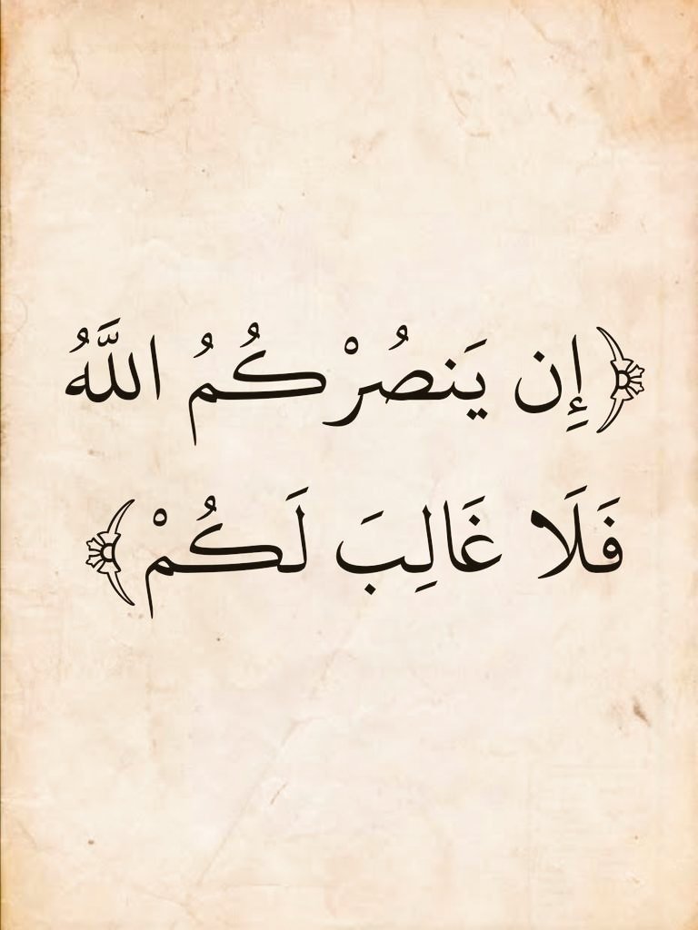 almushaf123's tweet photo. https://t.co/TW0fv0CVXz