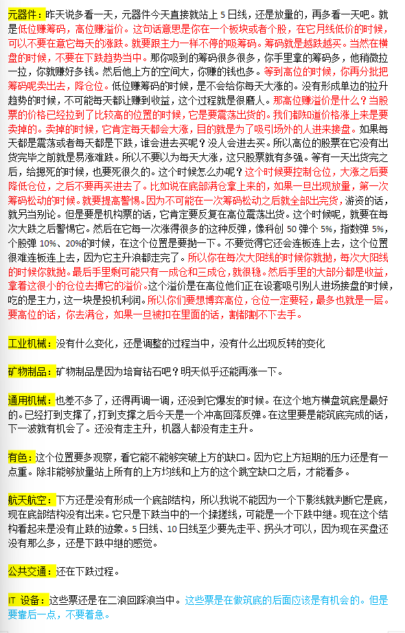 ll0281820461169's tweet photo. @Mimiwftt 一共6张，评论2张，被吞了的话滴我 https://t.co/mv3tdpxK2z