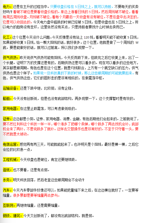 ll0281820461169's tweet photo. @Mimiwftt 一共6张，评论2张，被吞了的话滴我 https://t.co/mv3tdpxK2z