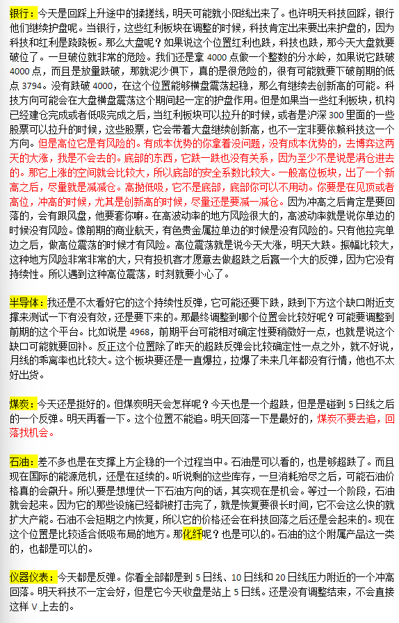 ll0281820461169's tweet photo. @Mimiwftt 一共6张，评论2张，被吞了的话滴我 https://t.co/mv3tdpxK2z