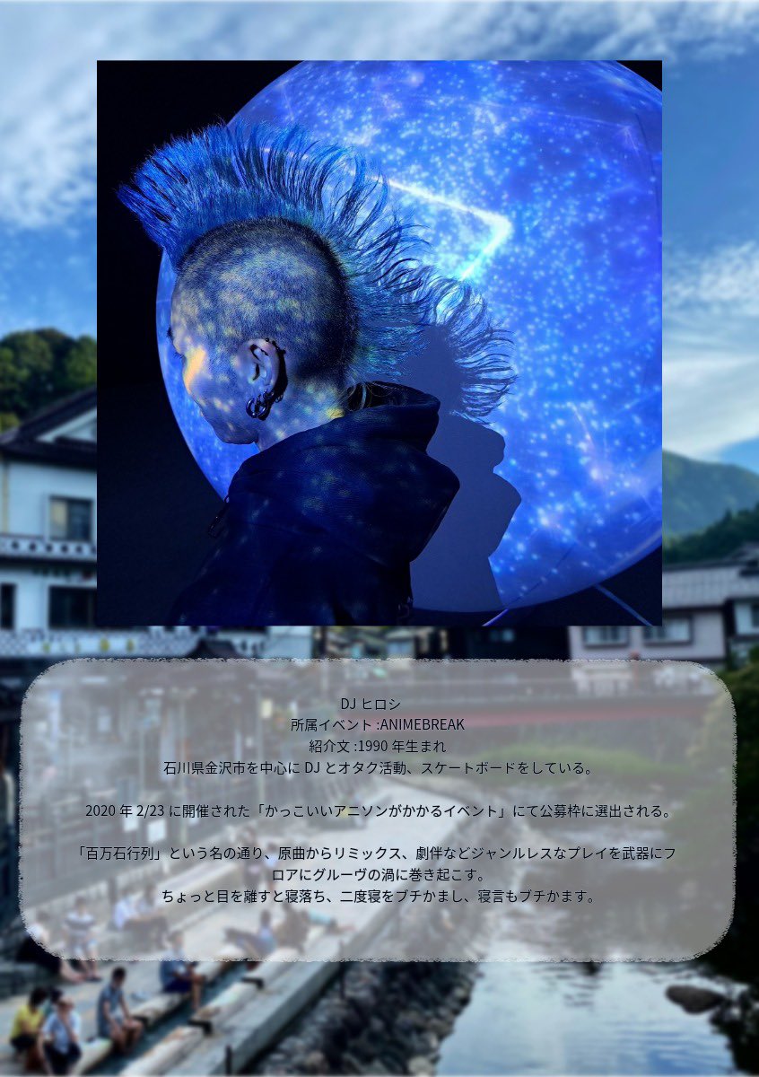 Nimetonklubi's tweet photo. モイ！！

サブカル楽曲オールジャンルDJイベント
#ニメクル　第17回
2026/7/25(土)22:00〜
at 兵庫県加古川市別府駅前　餃子バルハシゴ　
door 2000+1drink(500)
参加表明で¥500割引！

GUESTDJ
みーとくん　from香川
ヒロシ　from 石川

参加表明はこちら↓↓
https://t.co/haUuGVVsiw https://t.co/2X4pOKJ1q8