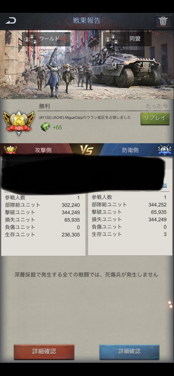 tyun66's tweet photo. 弱いのにユニット数増やすのって流行り？
なんのイベントでもポイント製造機になってくれるから嬉しいけど、仲間だったら発狂する🤣
ユニット数増やすのに金使わないで中、長距離攻撃か近距離HPに費やせばいくらかましなのに😑😑
 #AoOJP https://t.co/PRWH2aZ1wl