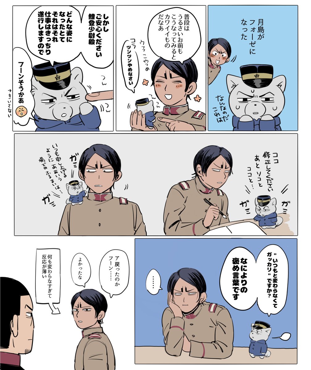 ﾓｸ tweet media