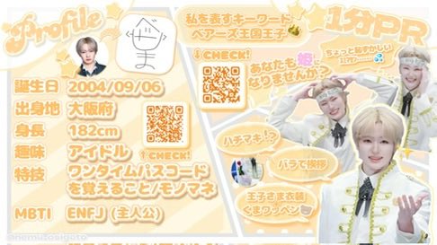 ぴーち tweet media