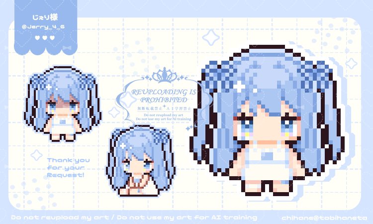 Jerry_4_6's tweet photo. 千羽様( @tobihaneta )にとても可愛いドットイラストを描いていただきました⋆˙⟡
終始迅速かつ丁寧にご対応いただきました˶ᵕ ᵕ˶
卵商品(500円)から依頼可能なのでぜひ🥚 ̖́-

【つなぐ】千羽（ちはね）さんのプロフィール
 https://t.co/NYTAVYpClJ  
#つなぐ #PR https://t.co/M1rnac1mbM