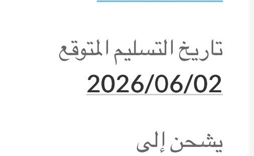 J443_'s tweet photo. 📍وصل طلب عميلتي من ايهيرب اليوم : التاريخ المتوقع 2 يونيو ، لكن الحمدلله وصلت قبل بيومين
💜

هذا كود خصمي لكم  HHS9512 ✨ https://t.co/AP5btJV6LM
