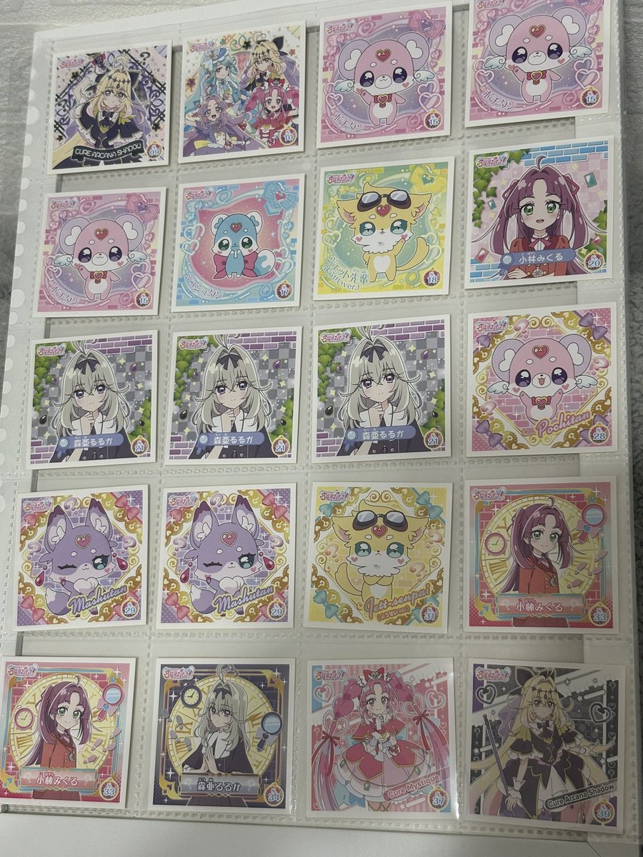 utaiteusss's tweet photo. こちら買い足しで増えると思います。

アイドルプリキュアも被り次第追加していきます🙇‍♀️ https://t.co/E1G2xFEJse