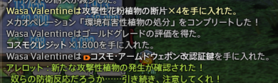 vrc_Wasav's tweet photo. 最近ずっと宇宙でギャザラーしてたけどようやく報われてきたうれしい https://t.co/LpoQKVvjIW