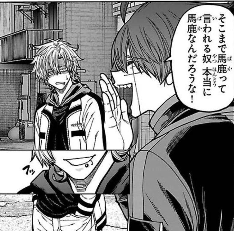 GENYA173's tweet photo. AAAWWW REIIII https://t.co/Cw9S6FEn3r