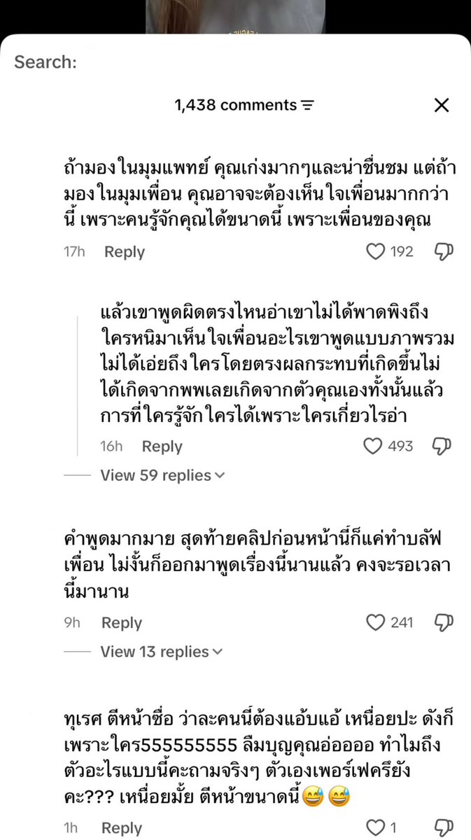 baeblebyn's tweet photo. ก็เพราะมีคนประเภทนี้ไง คอมเม้นในคลิปเพลงเลยออกมาแนวนี้ กะเทยตัดไข่? แอ๊บ? ทุเรศ? ตีหน้าซื่อ? และอื่น ๆ อีก บางเม้นไม่ใช่แอคหลุมด้วยซ้ำ เห้ยถามจริงนะ เพลงเขาทำผิดอะไรขนาดนั้น นศพ.ปี 1 คนนึงที่ออกมา call out ในเรื่องที่ถูกต้องสมควรโดนถึงขนาดนี้จริงหรอคะ #พั้นรักแมว https://t.co/FSjn4ajlp2