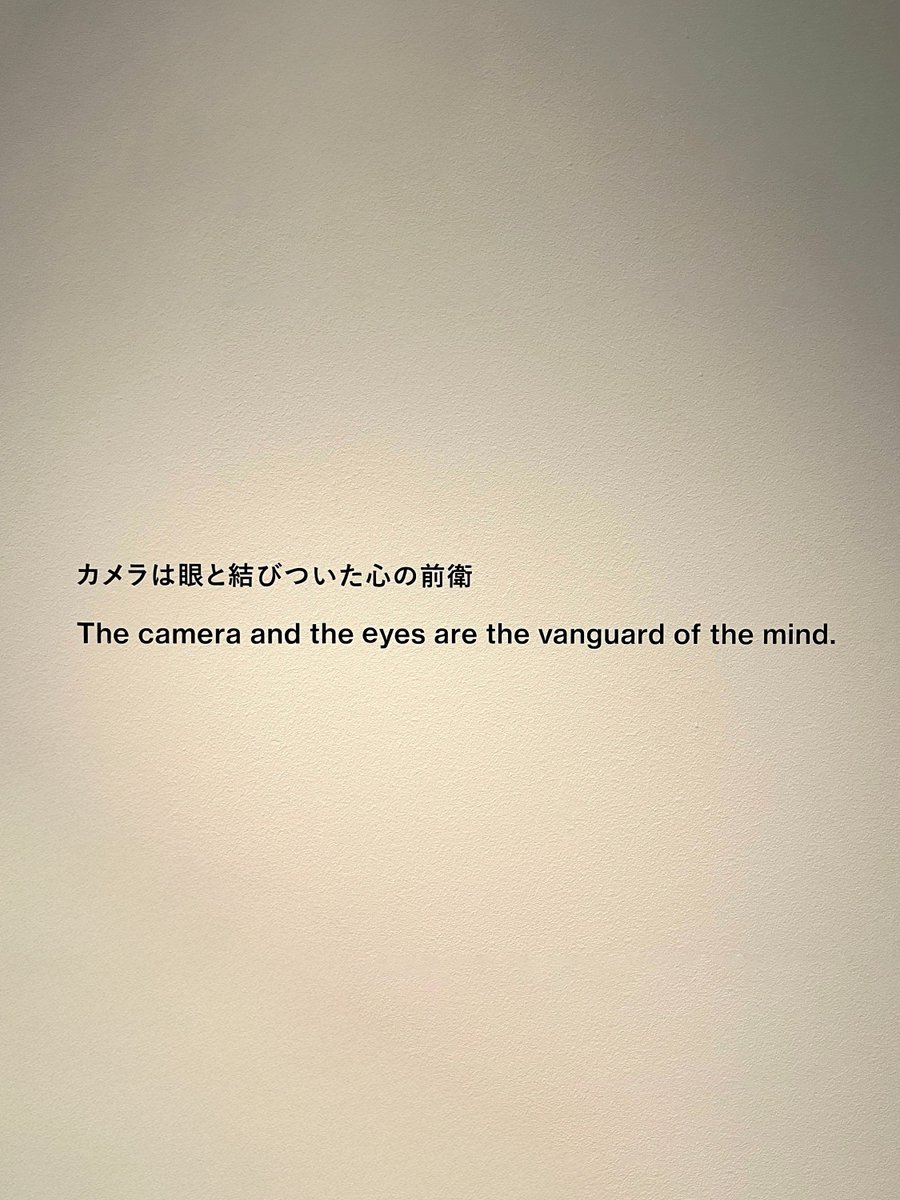 rosedesignuk's tweet photo. We felt privileged to catch the private view of Kyotographie: Kawada Kikuji x Iwane Ai at @japanhouseldn last night. An immersive, beautifully curated show capturing Kyoto’s iconic photography festival through two distinct voices. https://t.co/LqjRJBR0ws