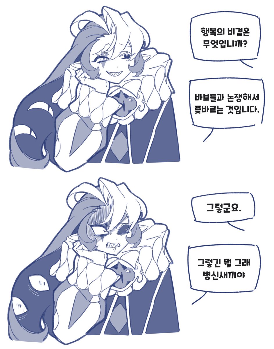 쑤 (@gurasheep) on X