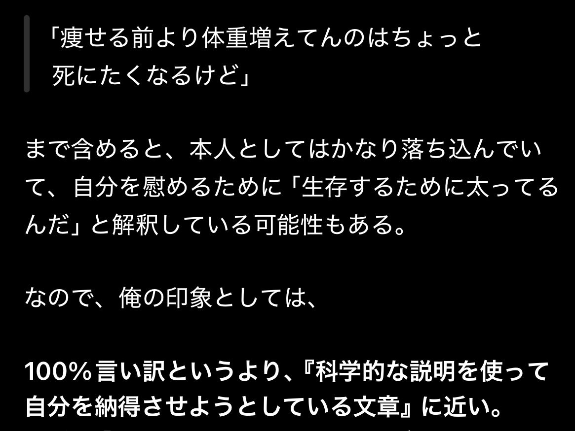 lisumagedooon's tweet photo. @TC_tabaty チャッピーにこのツイートの意図を聞いたよ！ https://t.co/TBKxxN5UrQ