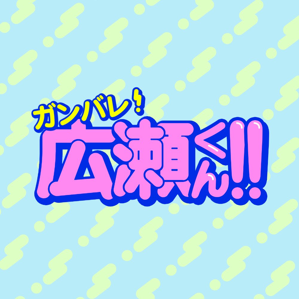 ぷちです₊⁎⁺˳✧༚ なにこれ楽しいー!!