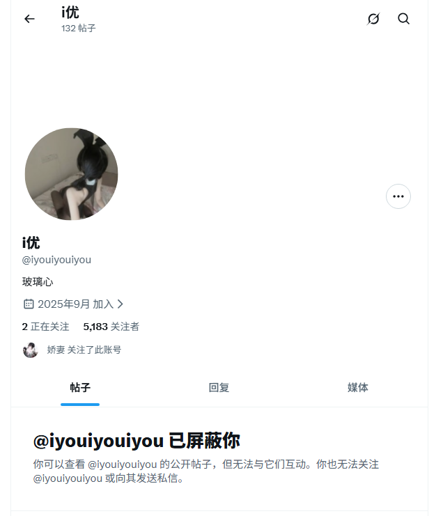 cinderhavel's tweet photo. @XiaYu25173 转帖里的@iyouiyouiyou是纯骗子，各位小心，已被收款拉黑 https://t.co/QK5uqcCSrG