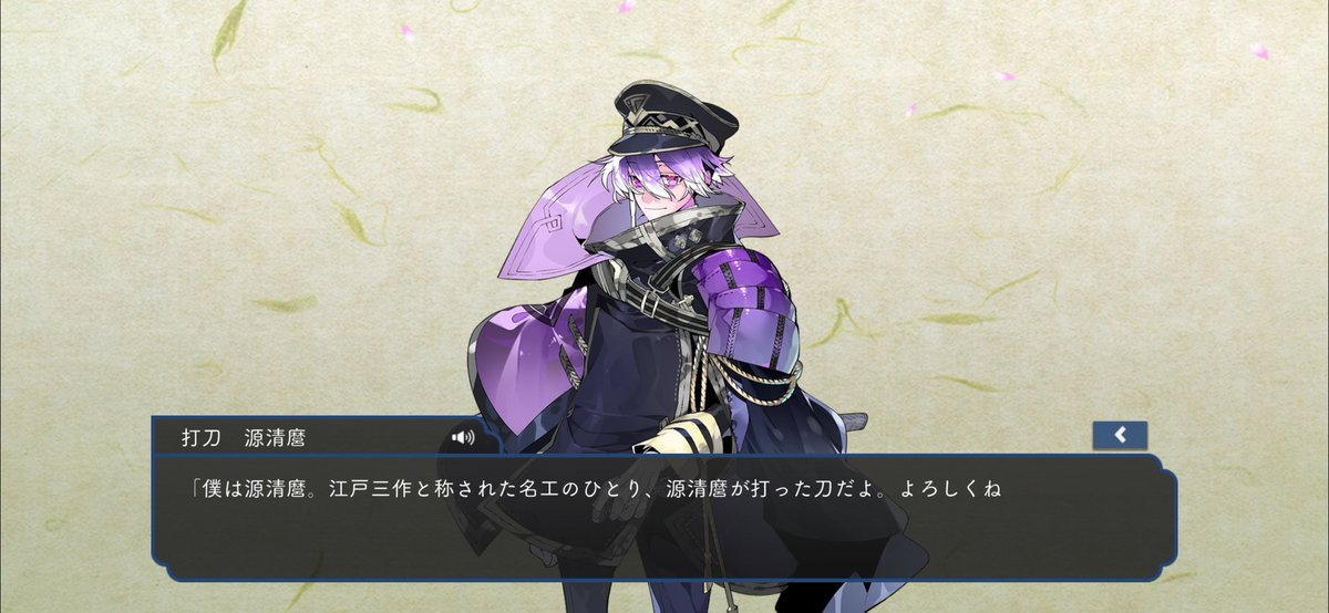 清麿ー！！！！！？？😭🫶🏻︎💜