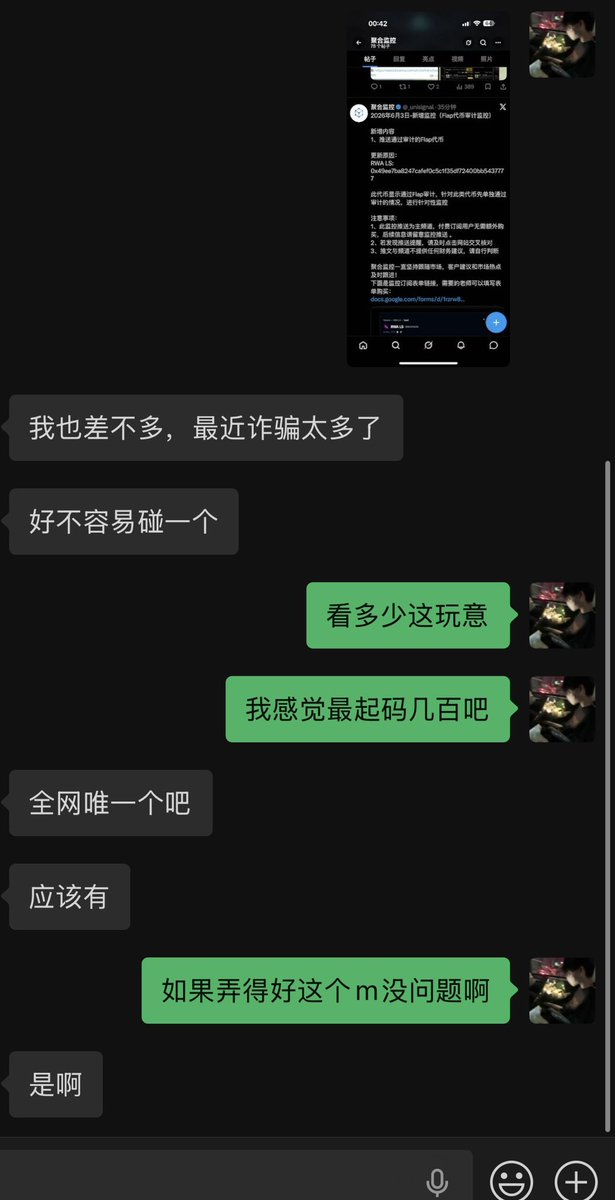 ROME9998's tweet photo. 你们自己看吧 https://t.co/aF4xxRnO2b
