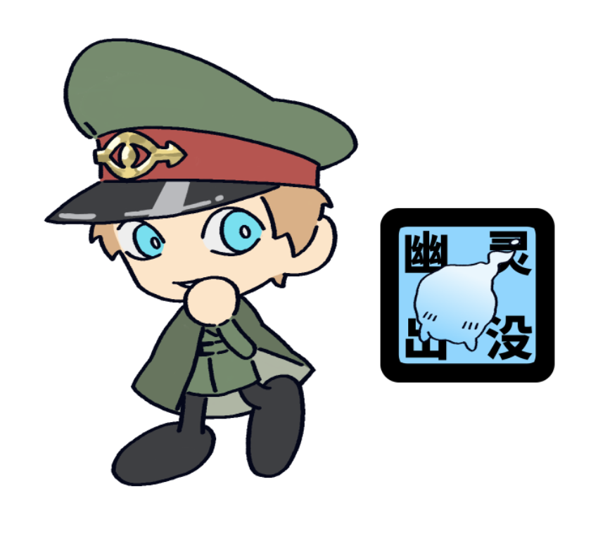 101Tricky101's tweet photo. 佐疫 https://t.co/8iLVCnJejI