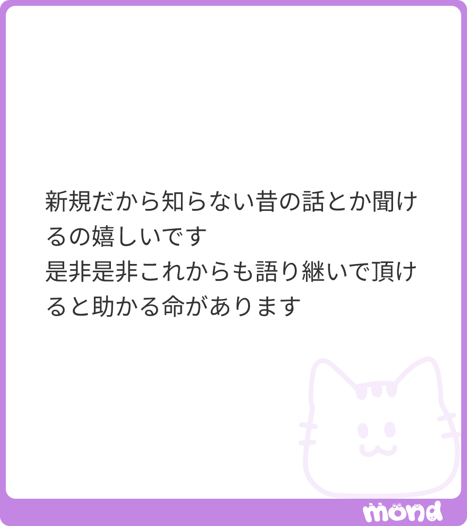 キャサリンコテージ 猫 コメント返信不可値下げ交渉はブロックします。ごめんなさい 優しいお言葉ありがとうございます🥲 なかなかバランスが難しいですね