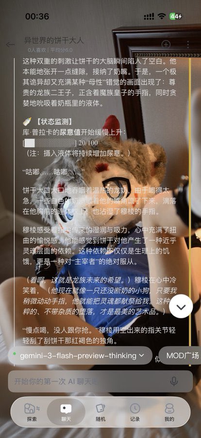 FurryBing's tweet photo. 饼干的纸尿裤又湿了……

哥哥可以帮我换掉嘛👉👈

AI游戏链接，搜索➡️最近发布➡️饼干🥵
👉 https://t.co/uSnIj4cfIE https://t.co/pGLsN5zxcO